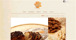 Desktop Screenshot of agroma.com.mk